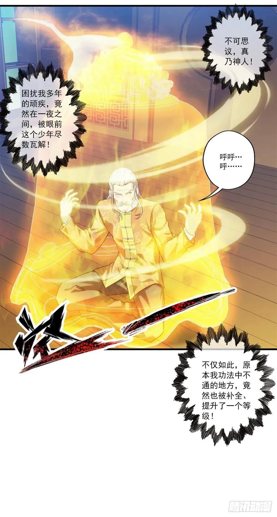 第65页