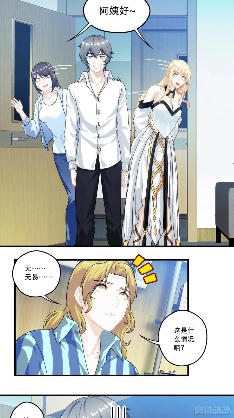 第44页