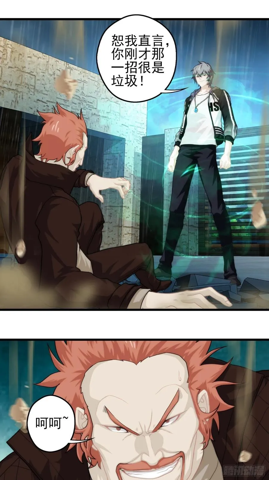 第46页
