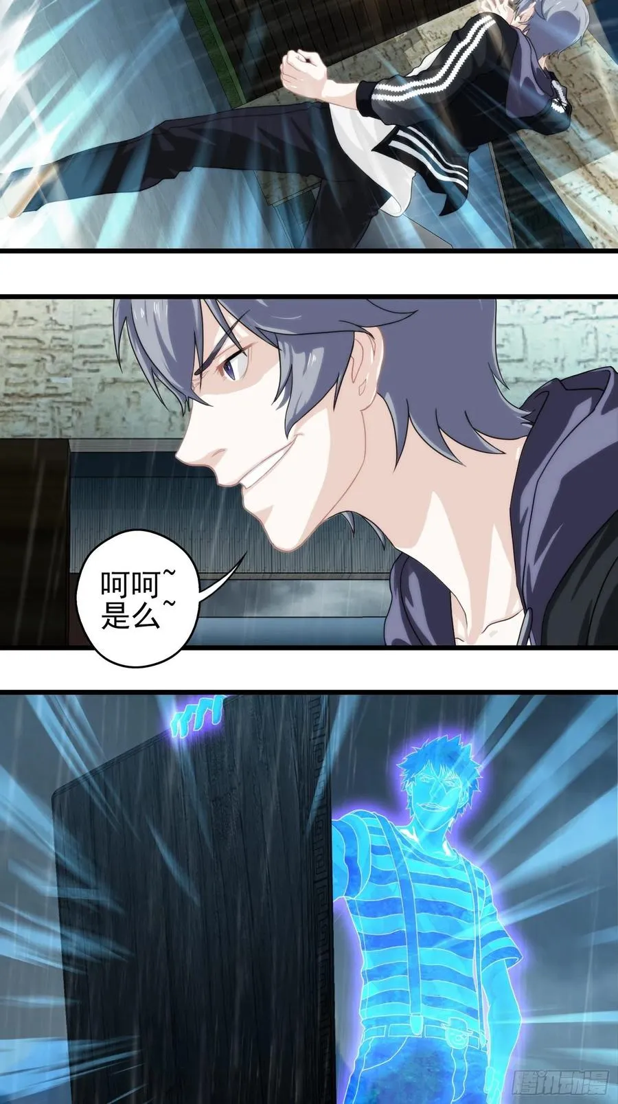 第29页