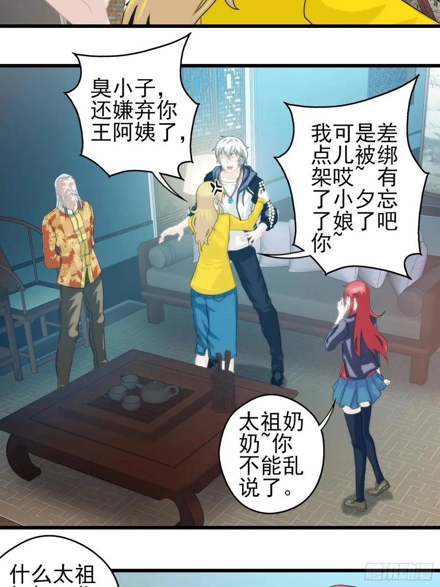 第35页