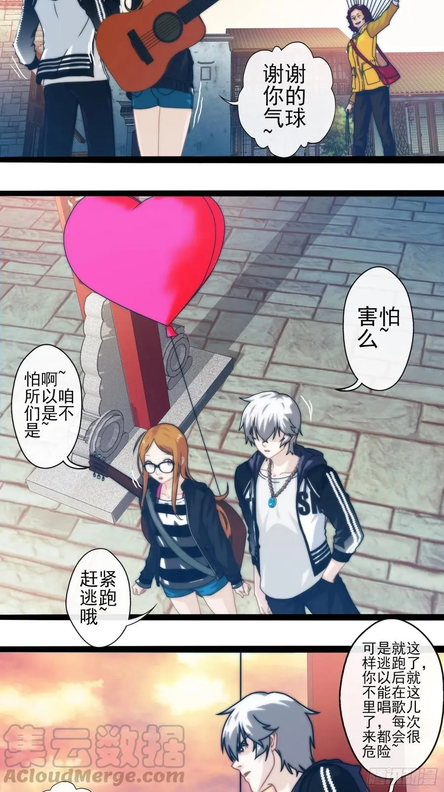 第31页