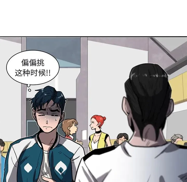 第82页
