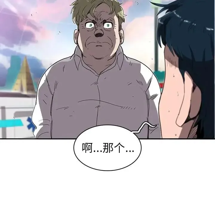 第112页