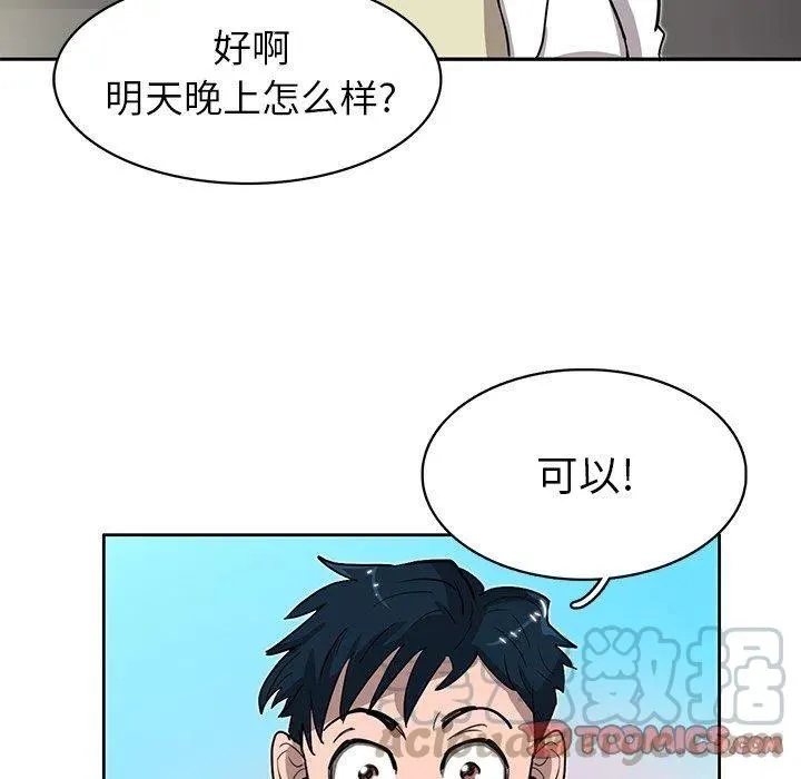第105页