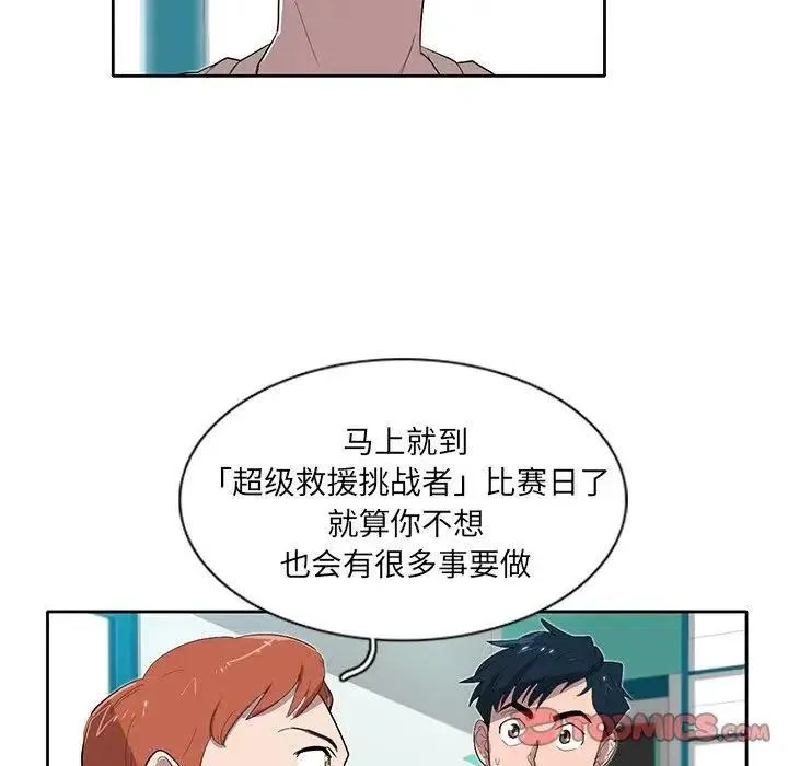 第74页