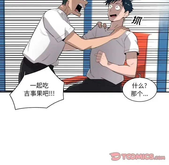 第68页