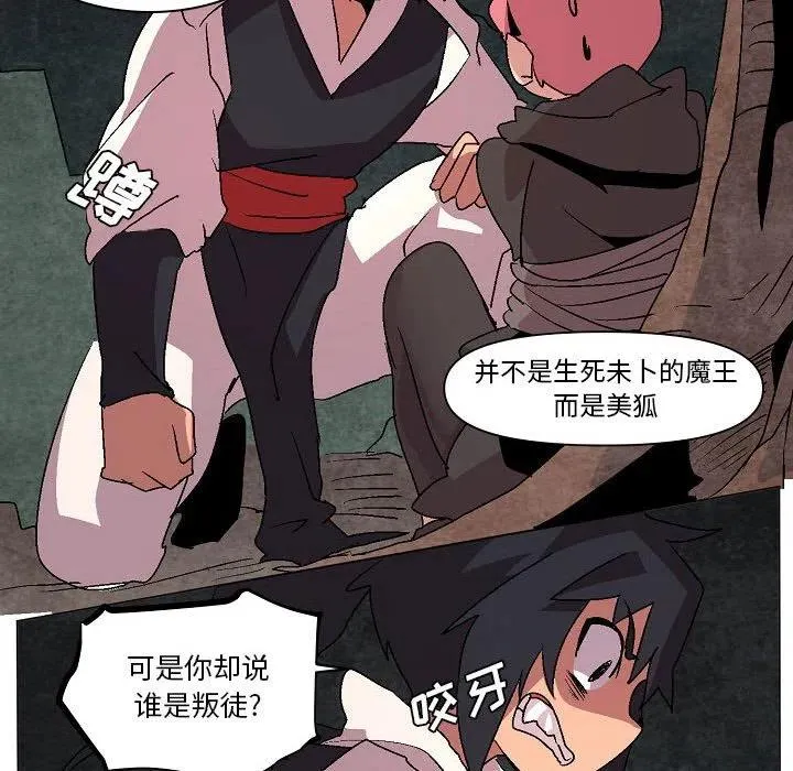 第82页