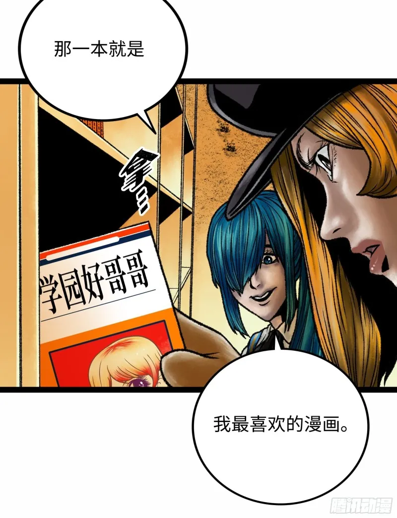 第77页