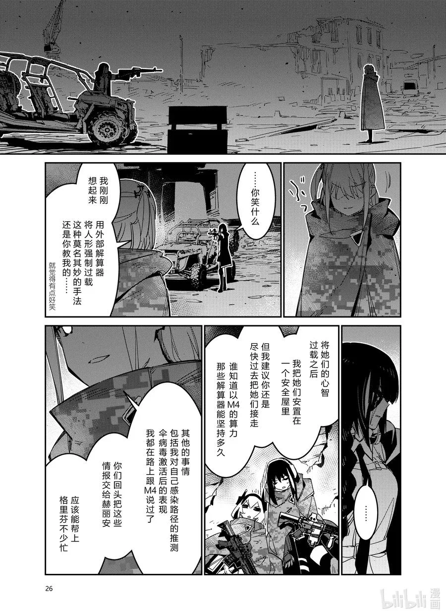 第26页