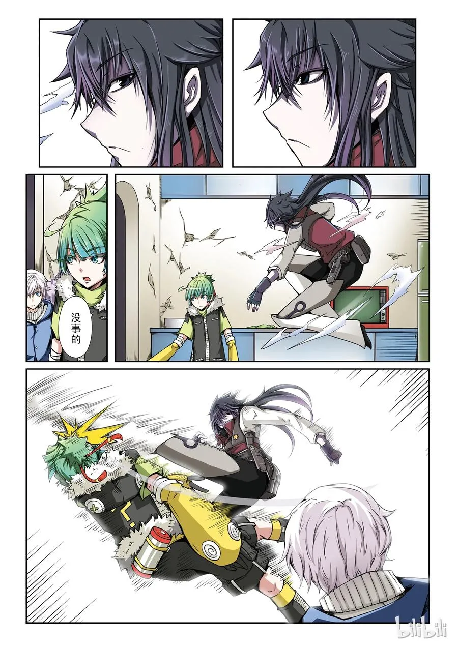 第8页