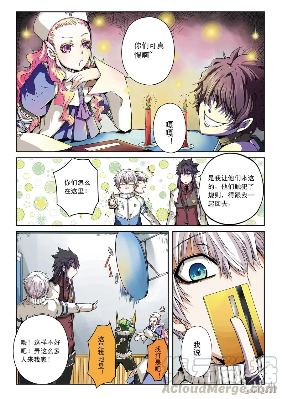 第10页