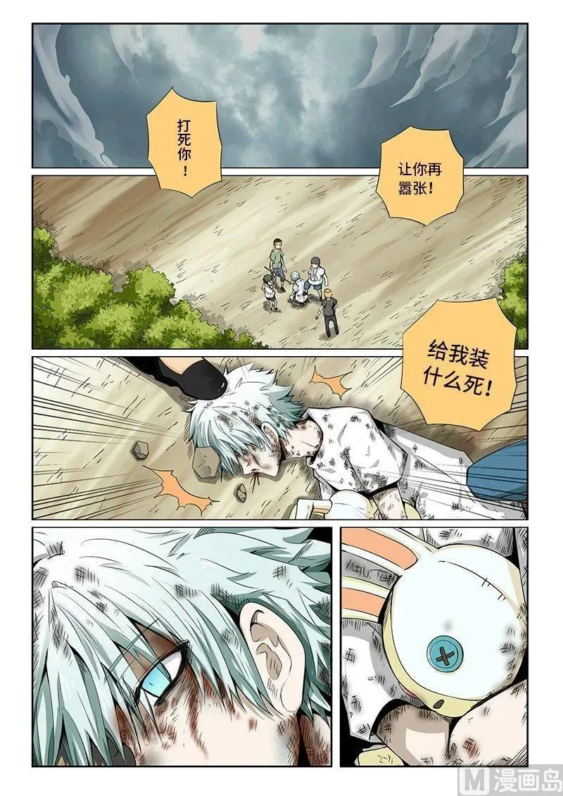 第3页