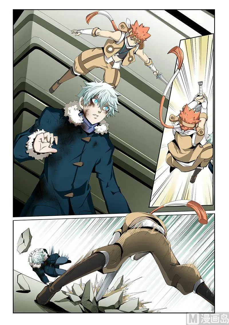 第8页