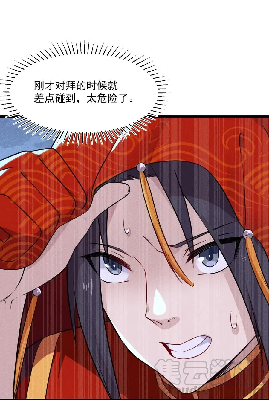 第61页