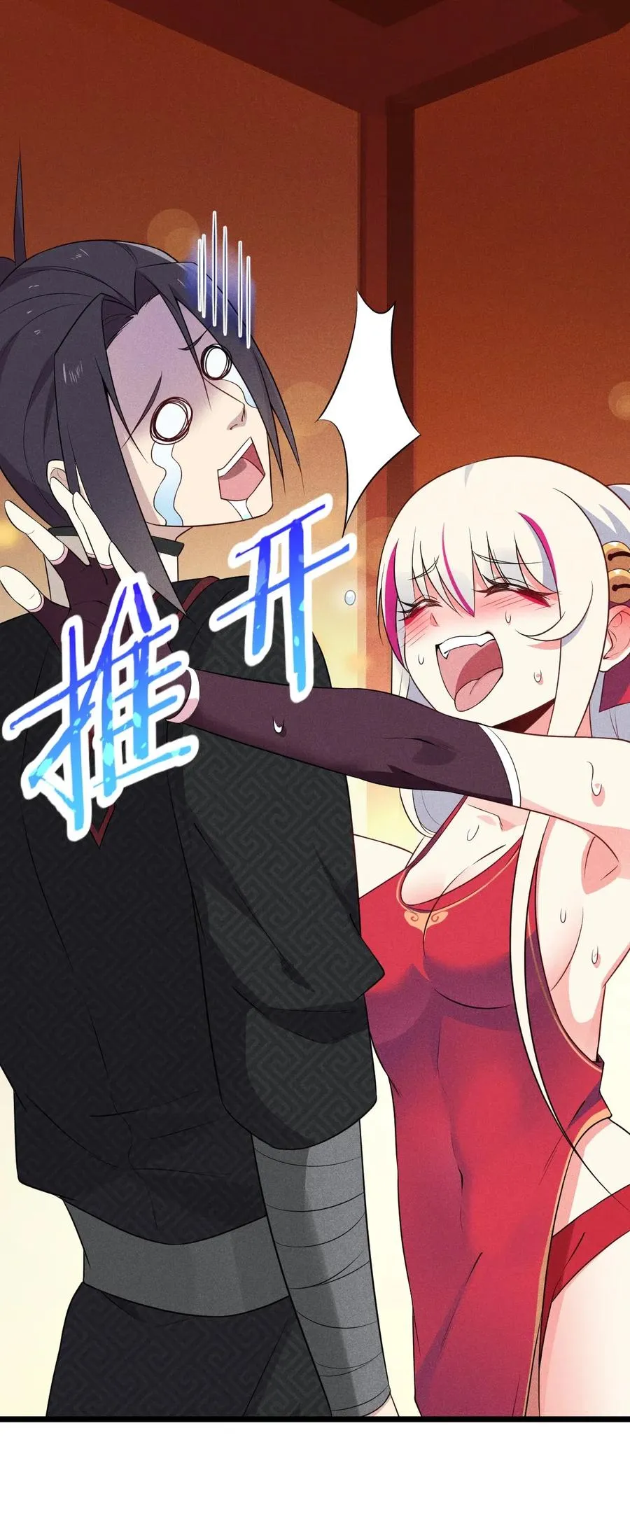第82页