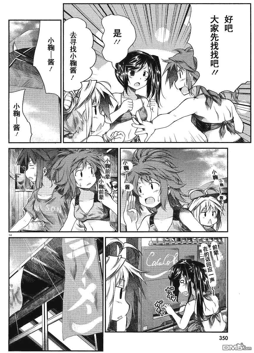 第14页