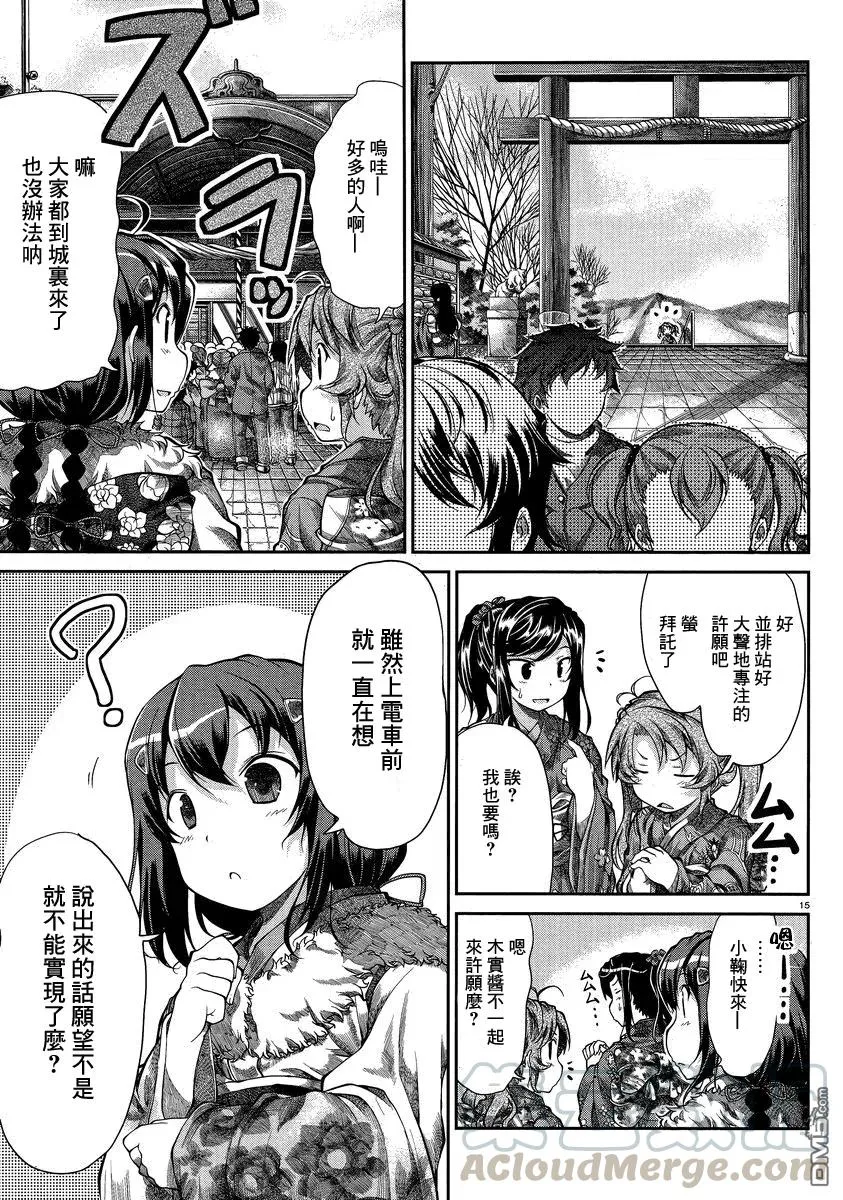 第15页
