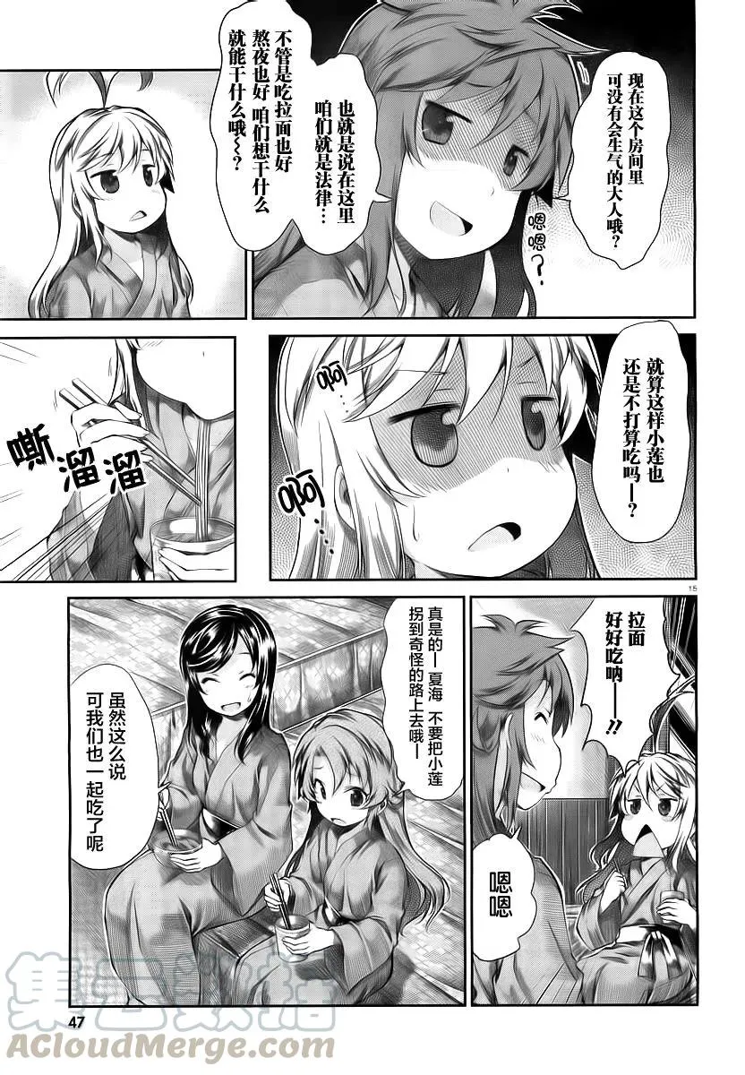 第15页