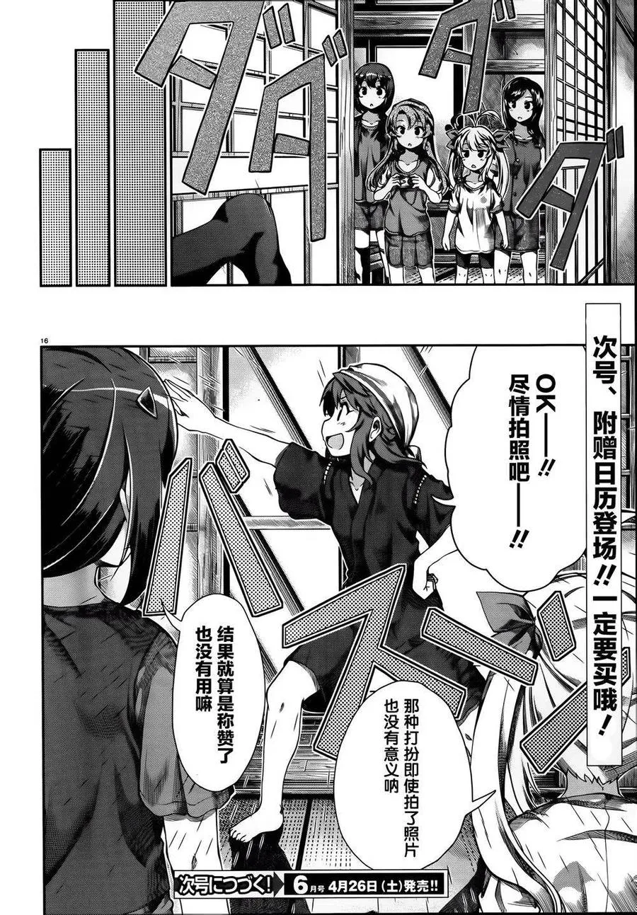 第16页