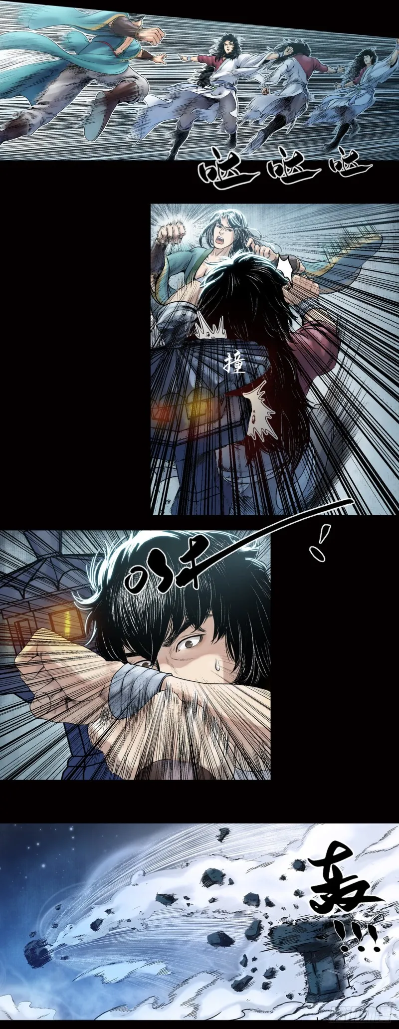 第23页