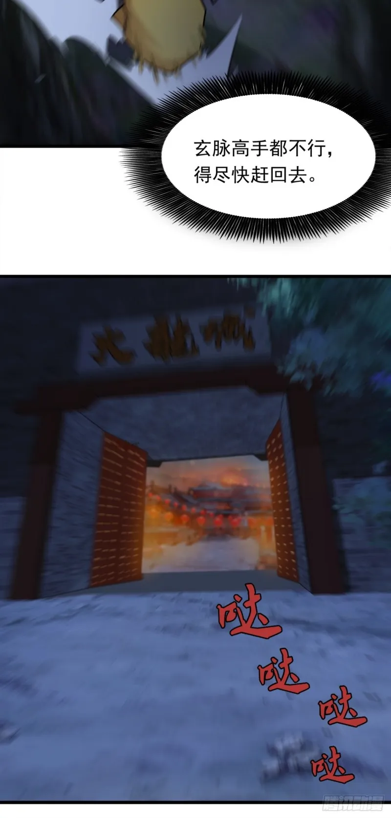 第71页