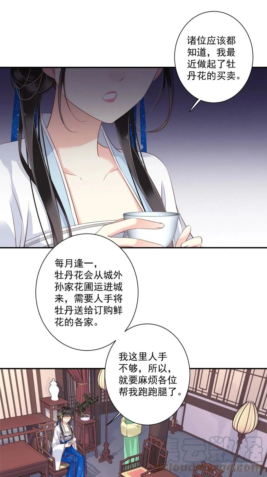 第28页