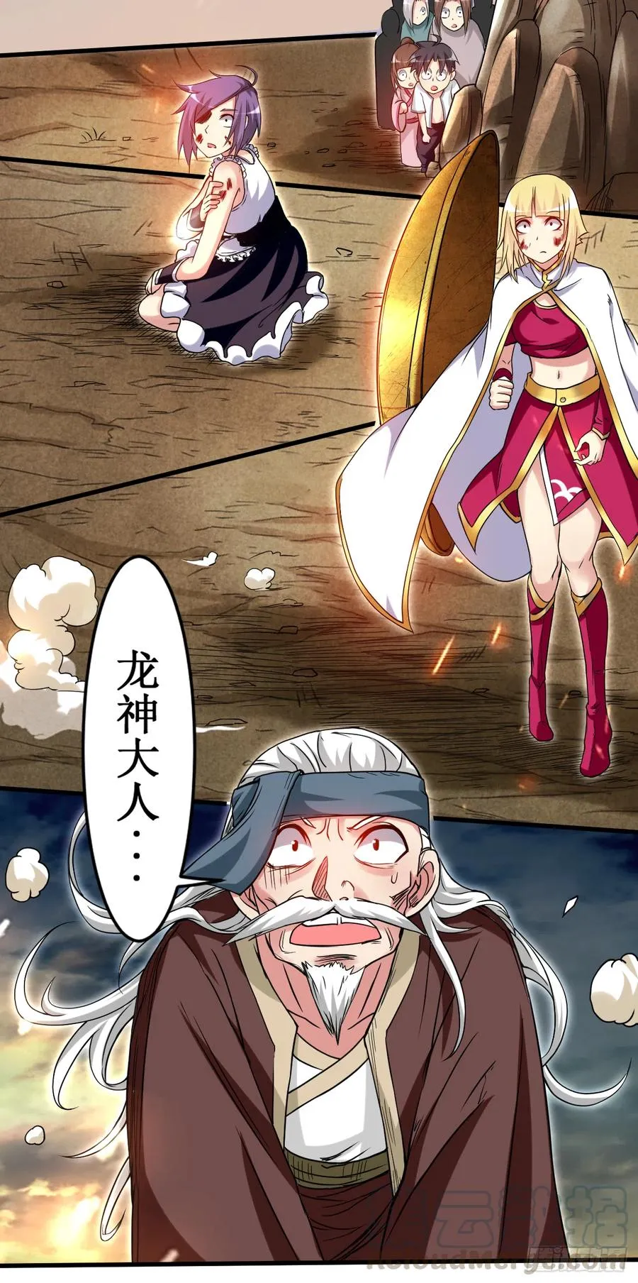 第29页