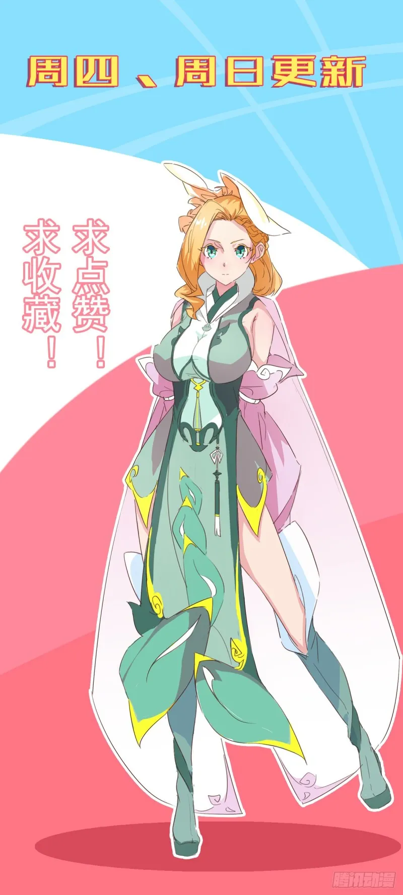 第59页