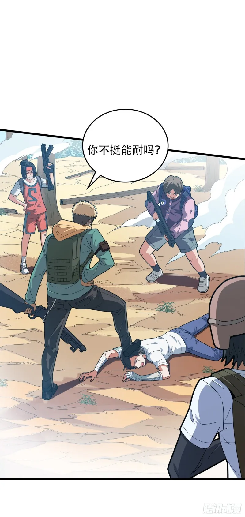 第87页