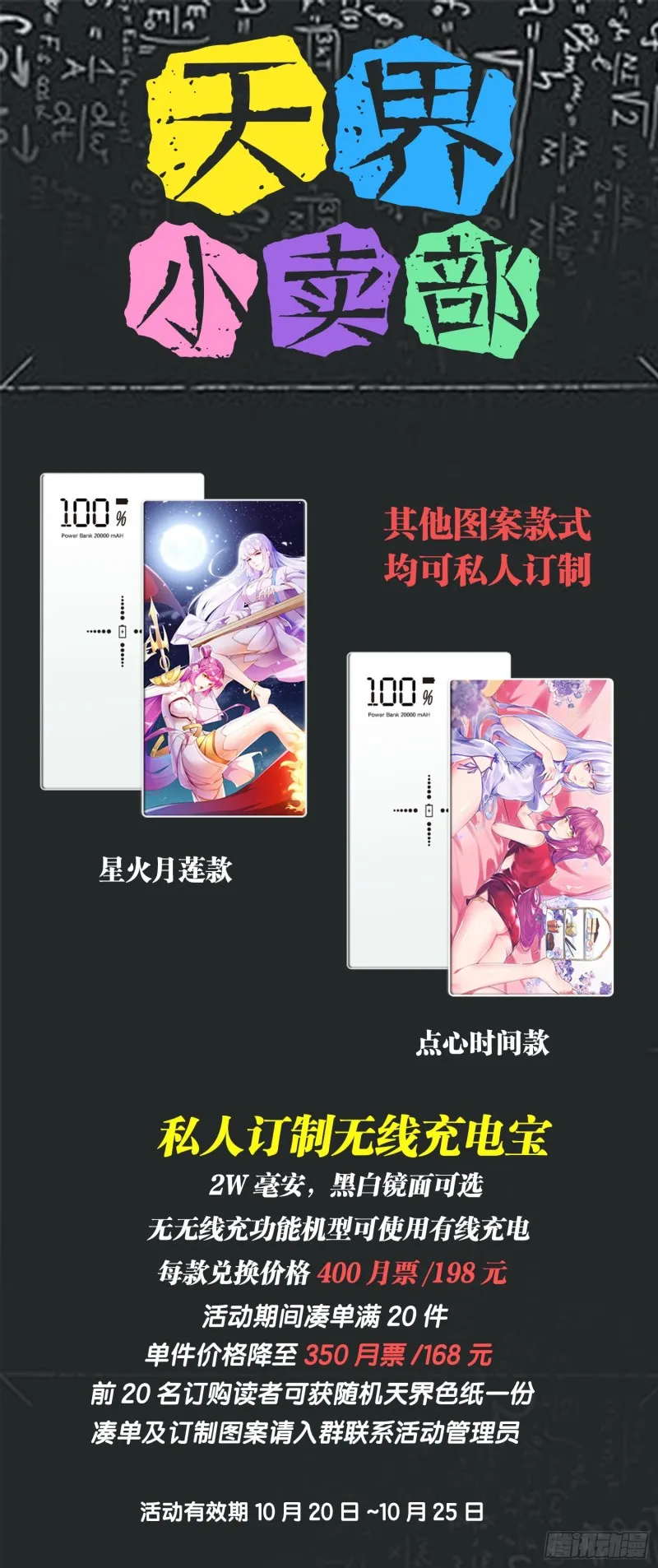 第60页
