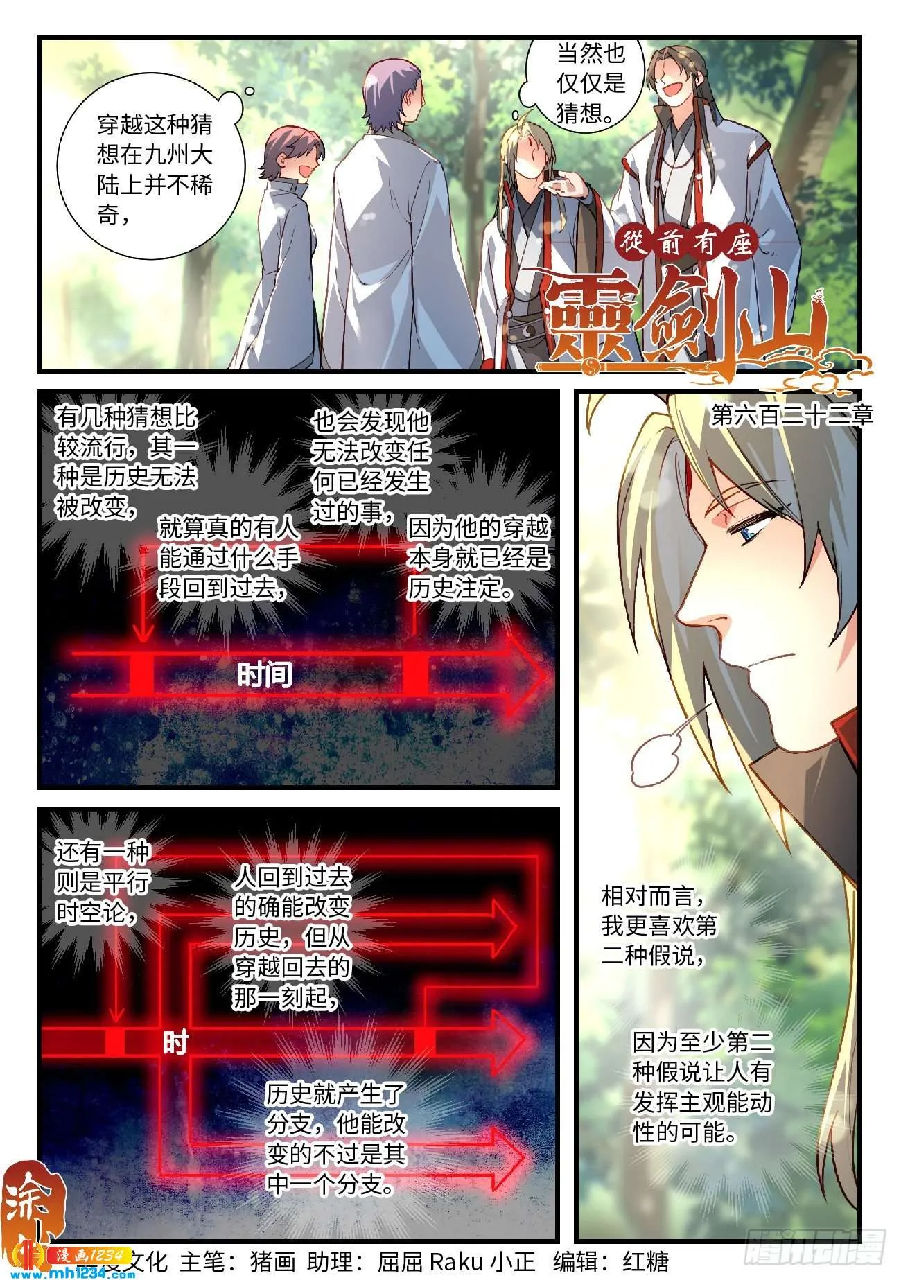 第1页