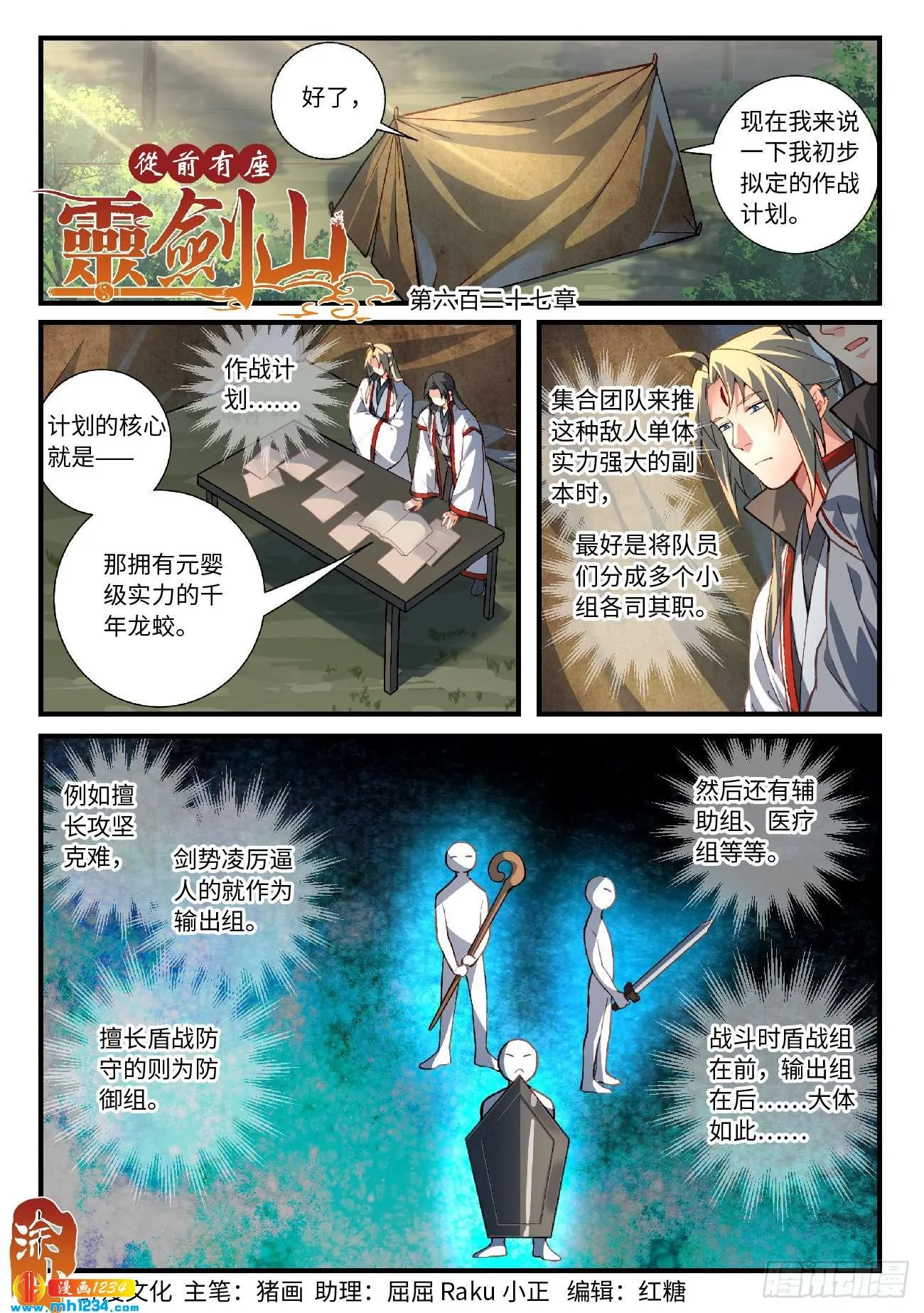 第1页