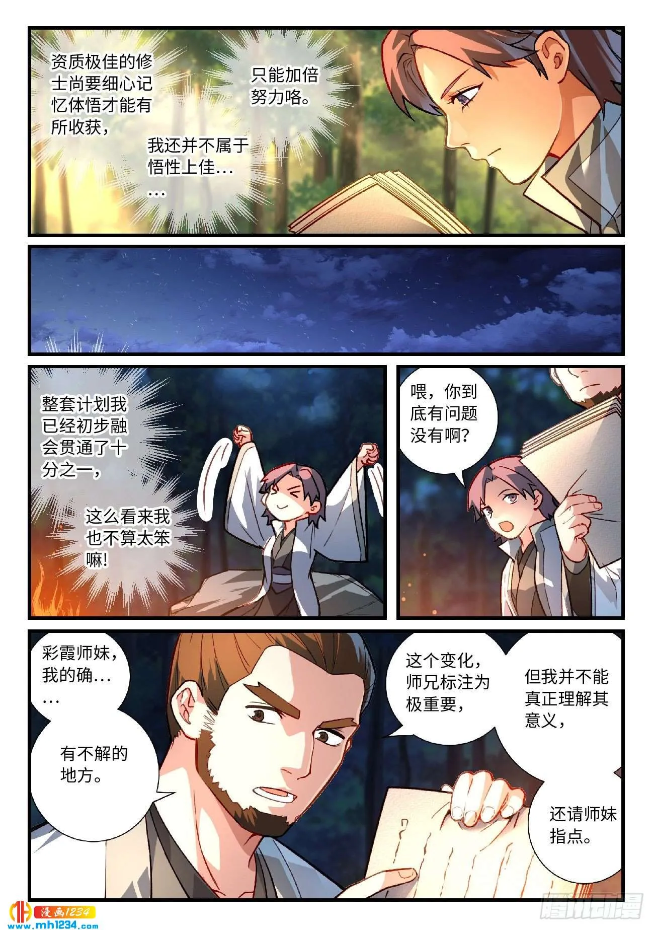 第9页