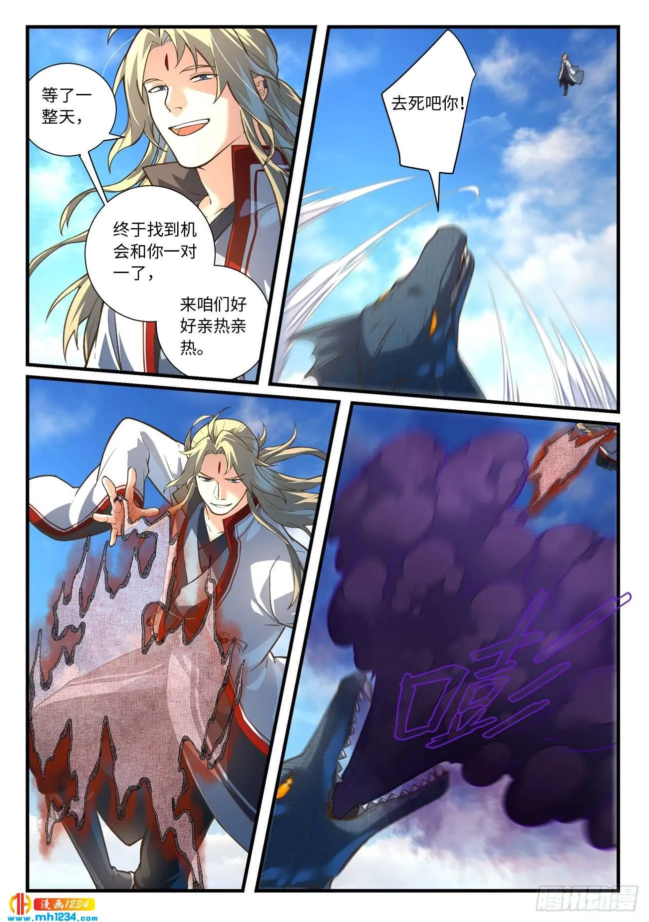 第3页