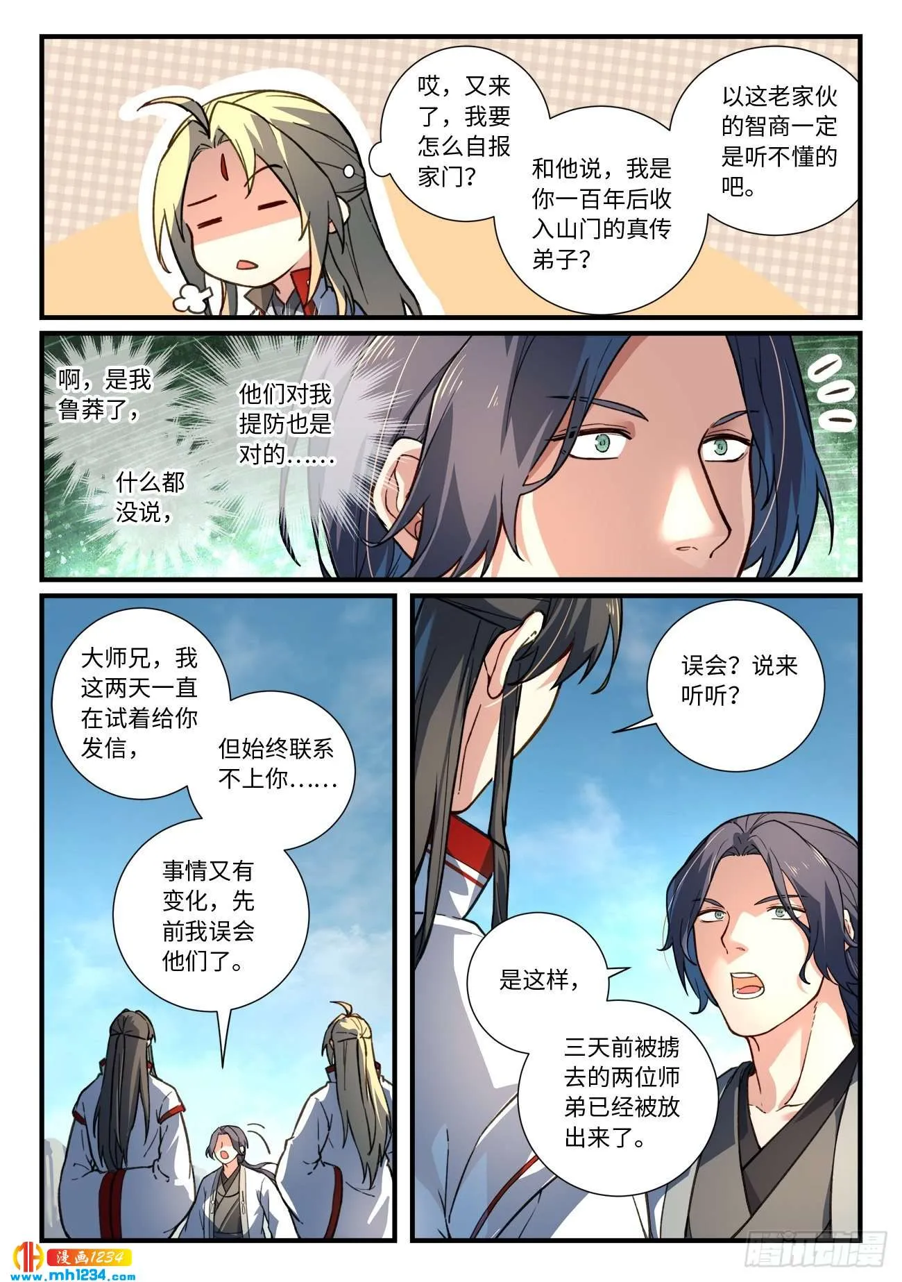 第4页