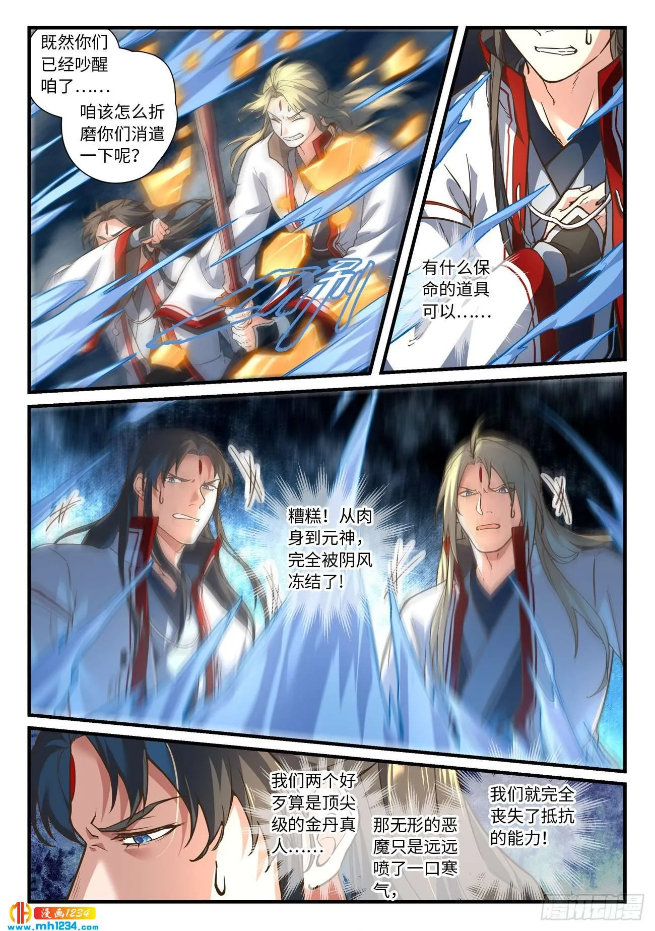第6页
