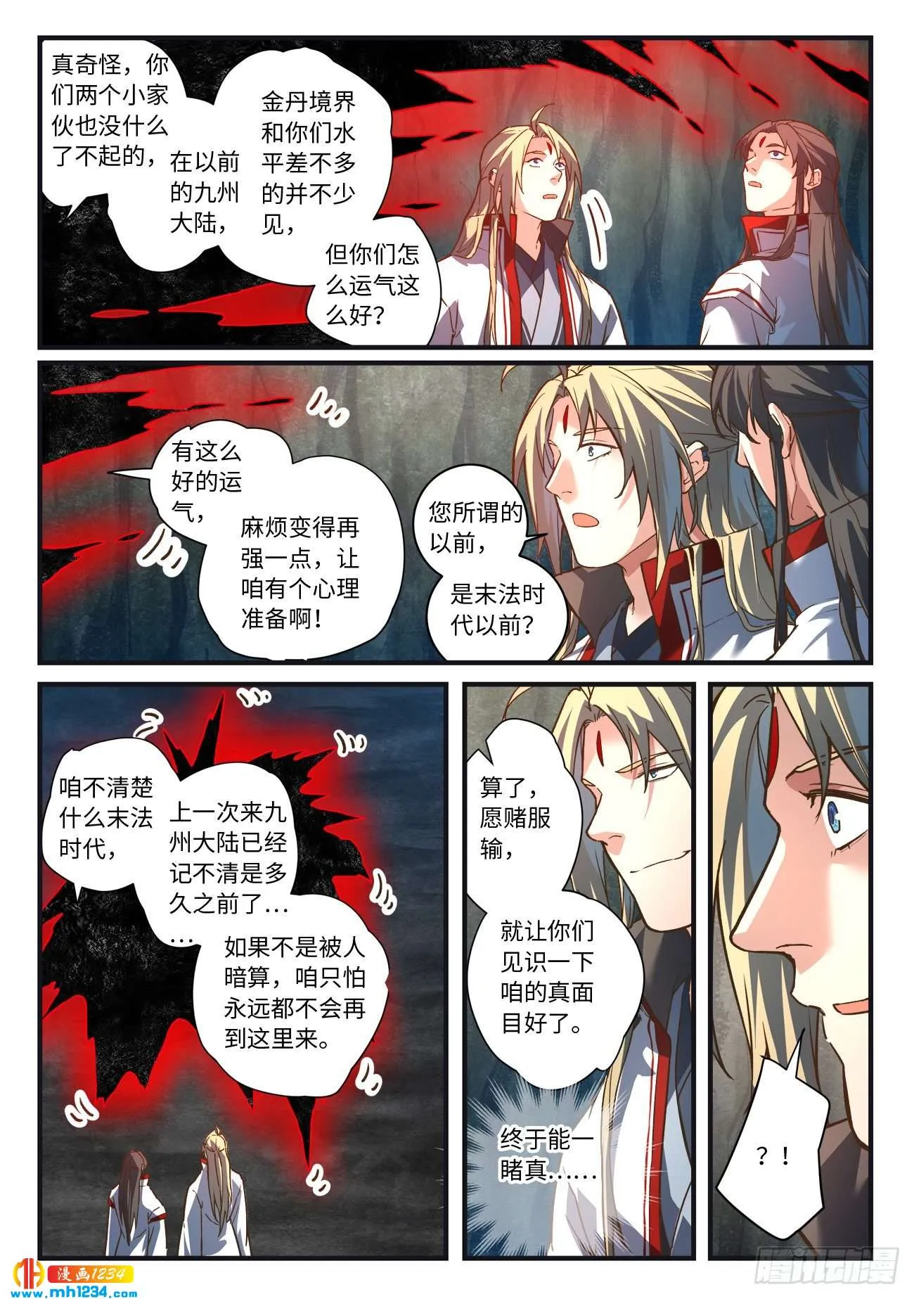 第10页