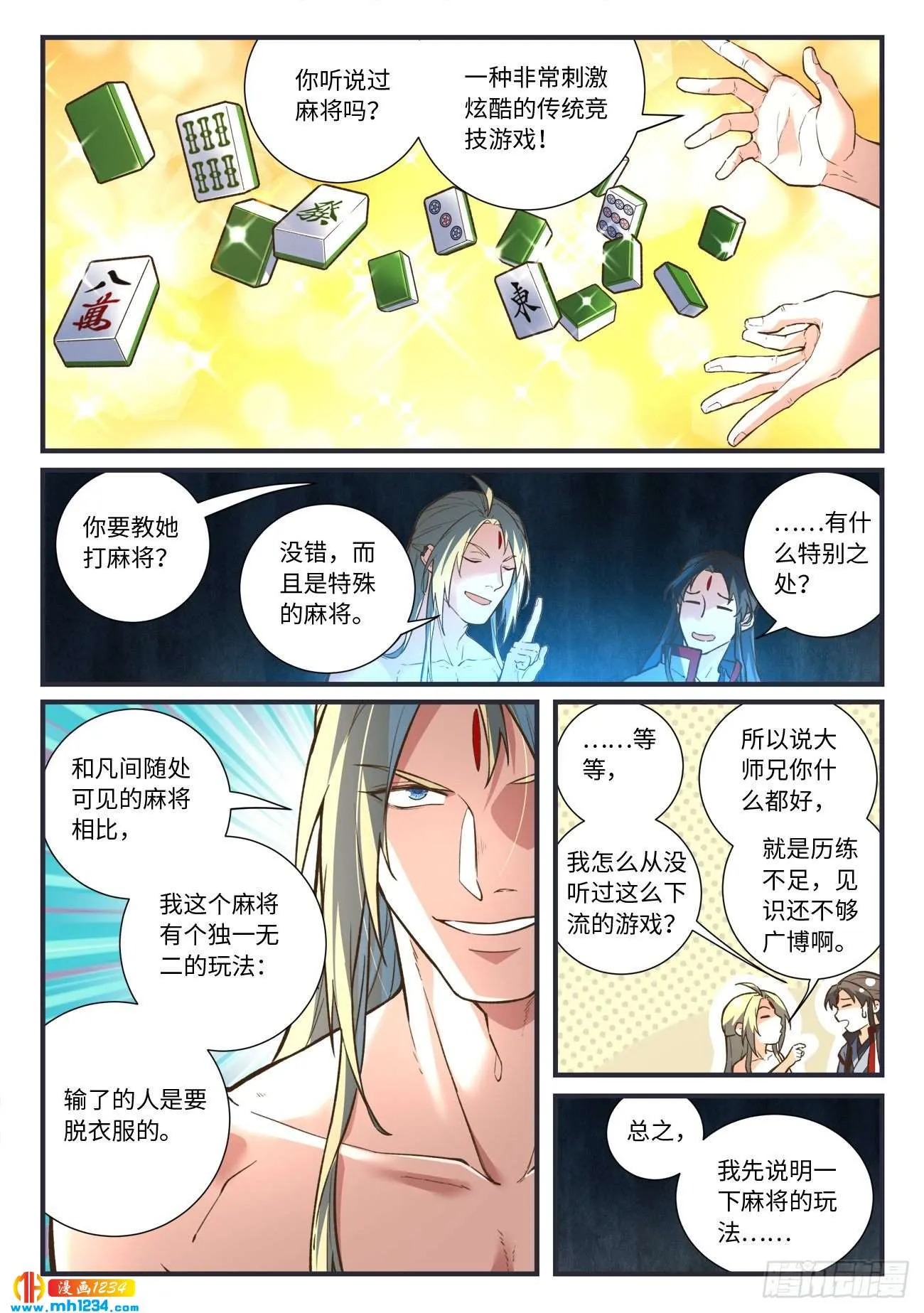 第6页
