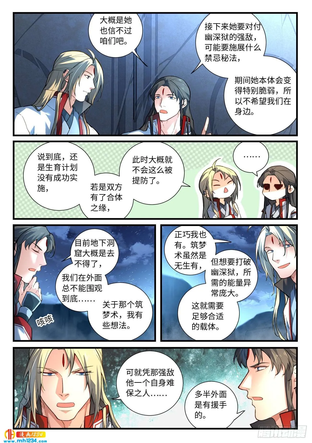 第6页
