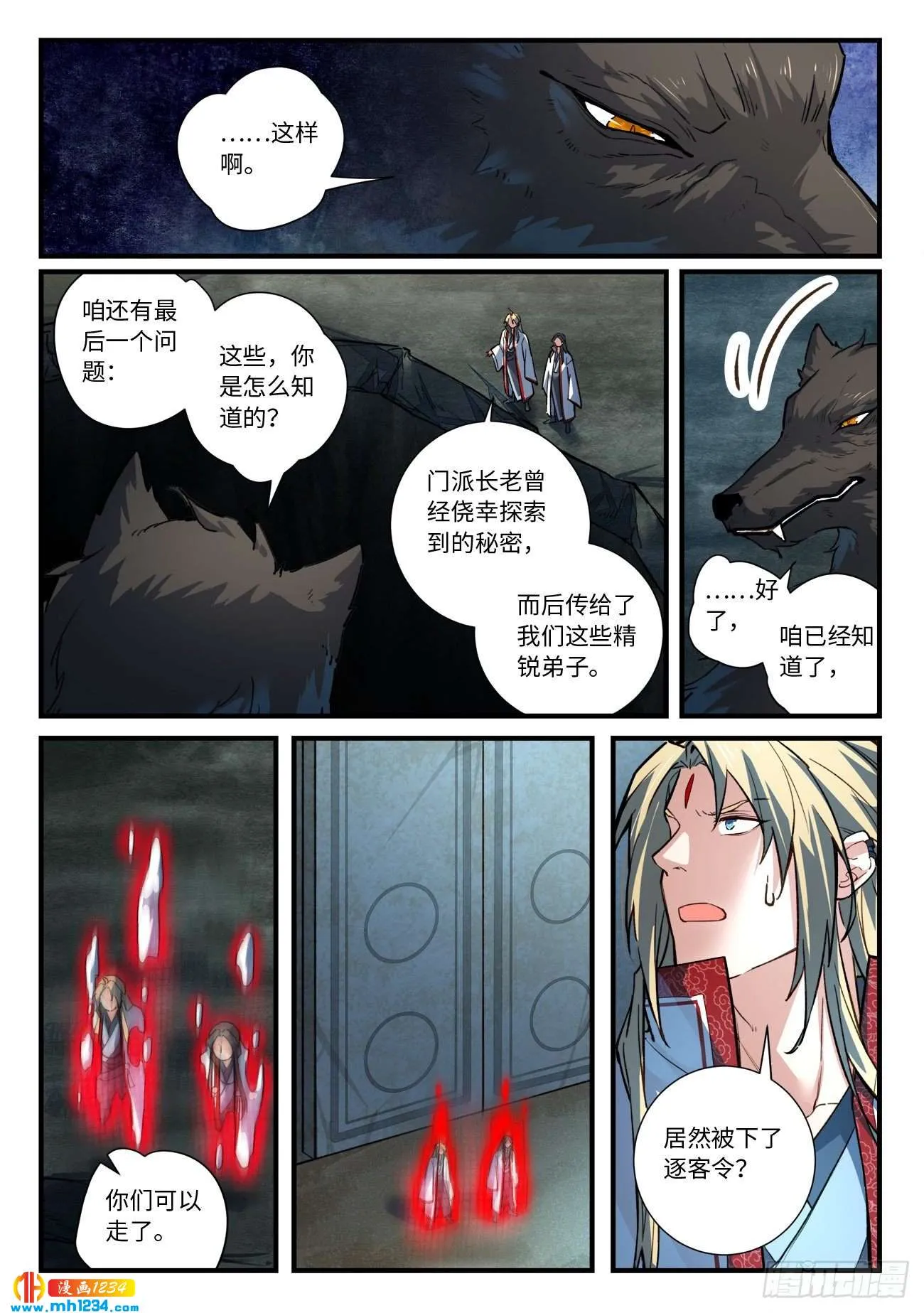 第5页
