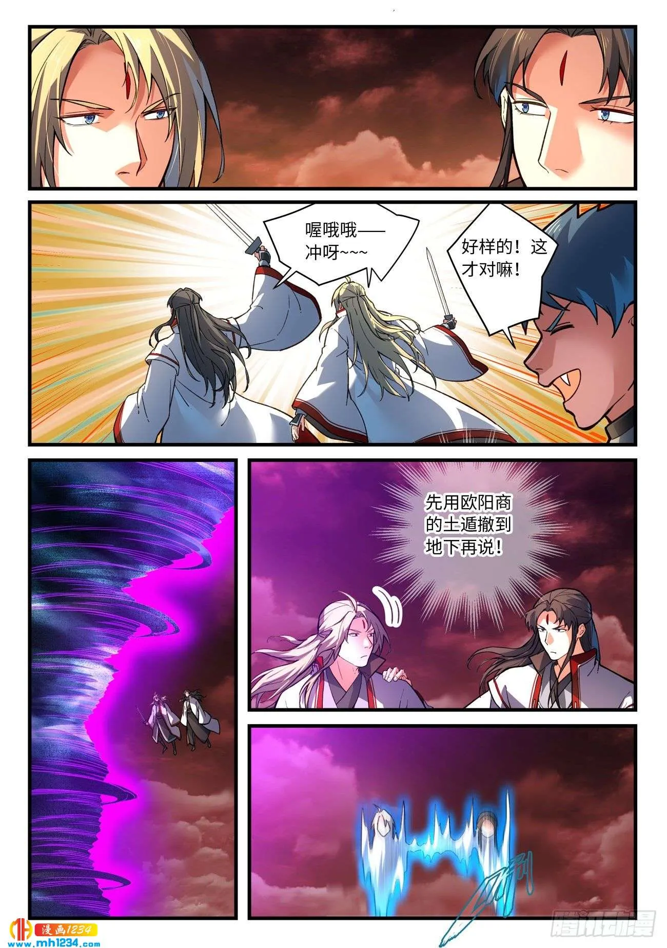 第10页