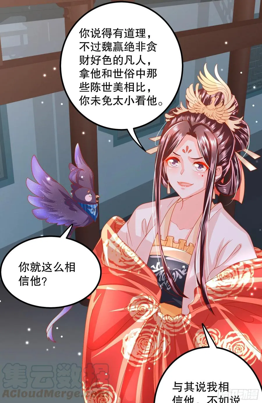 第27页