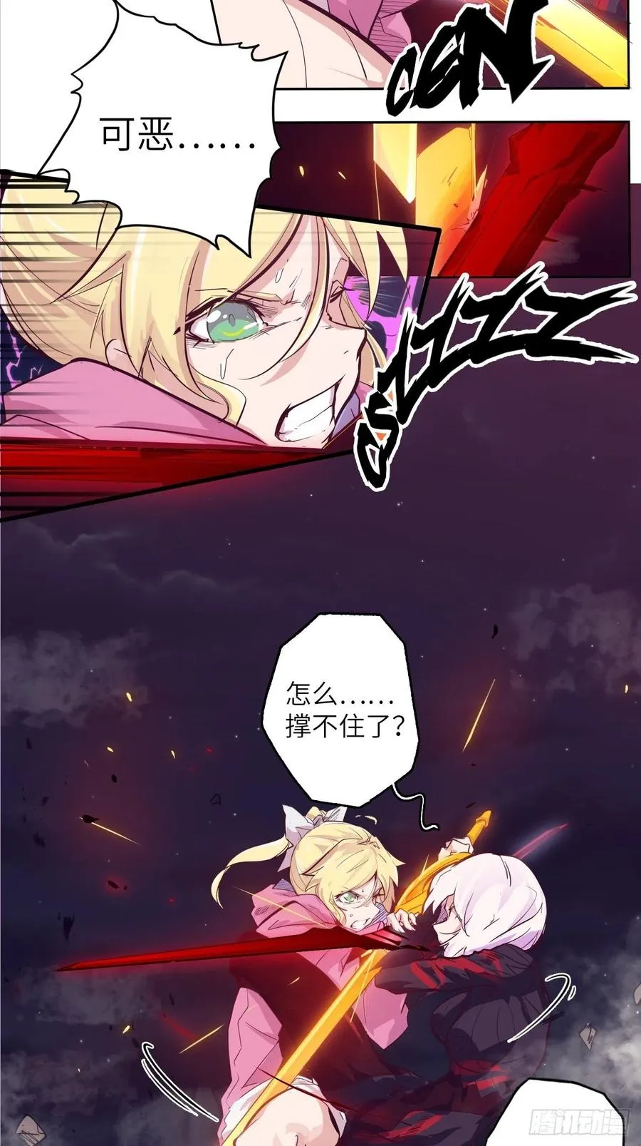 第47页