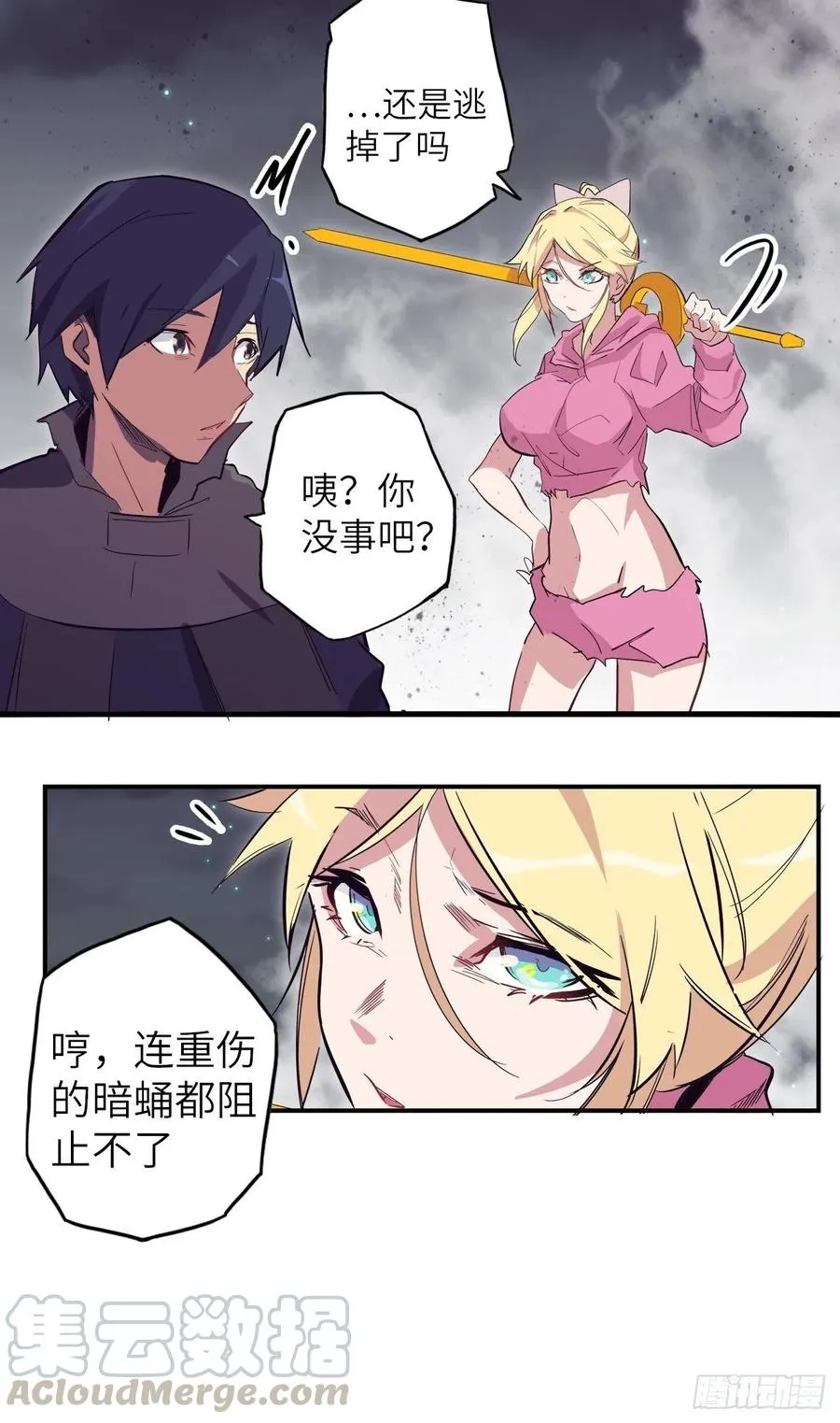 第55页
