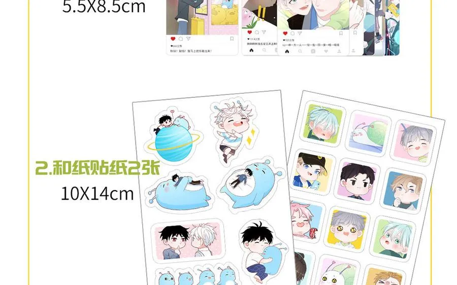 第88页