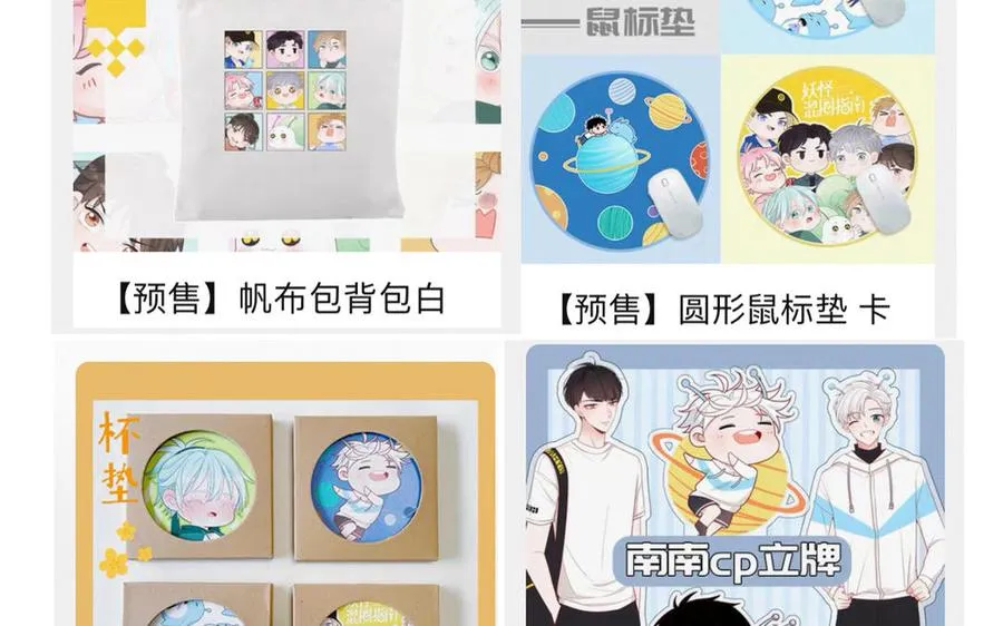 第82页