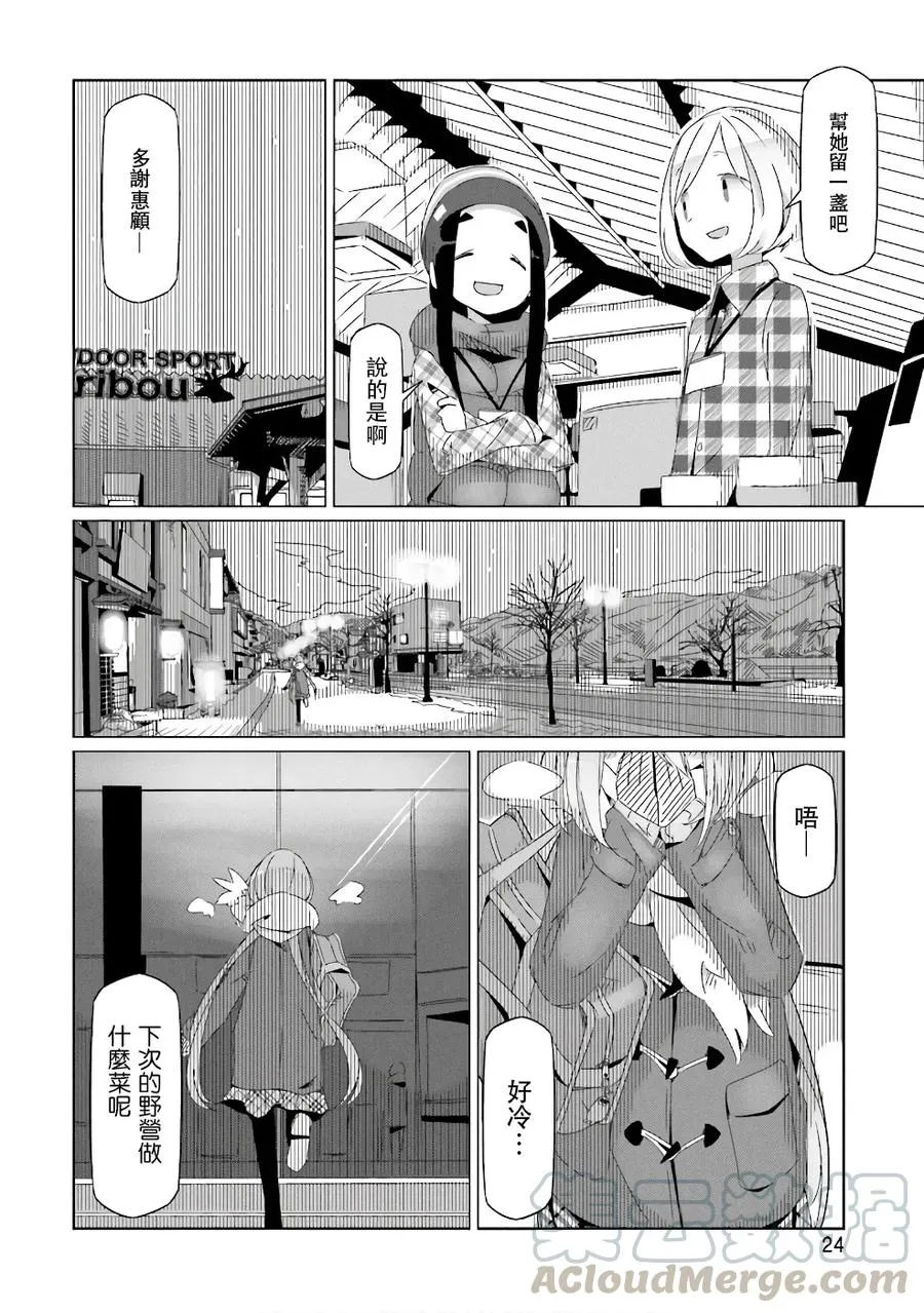 第25页