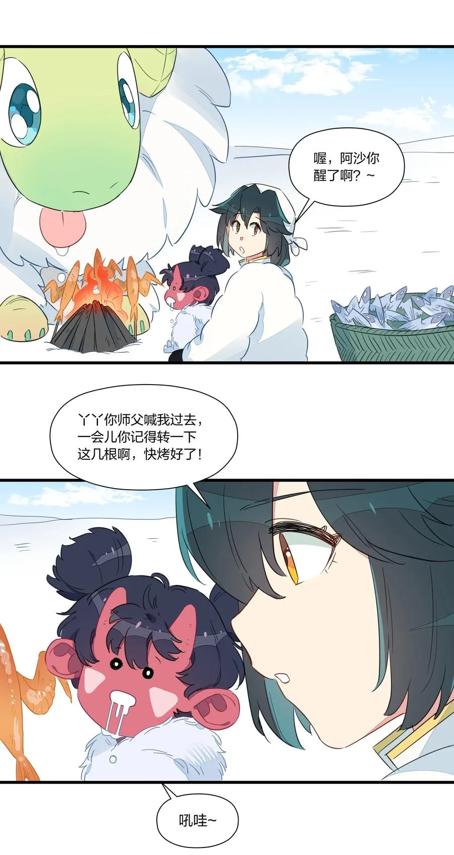 第47页