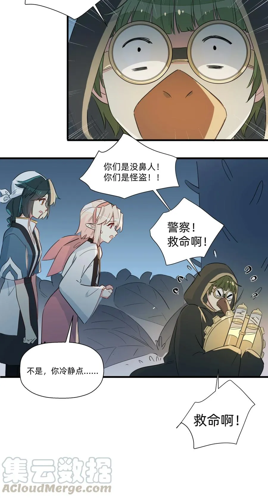 第28页